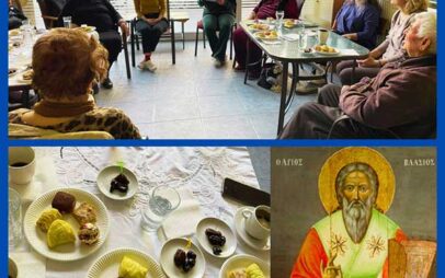 “Αναβίωση λαϊκού εθίμου για την γιορτή του Αγίου Βλασίου” από τη Ψυχογηριατρική Εταιρεία “ο Νέστωρ”