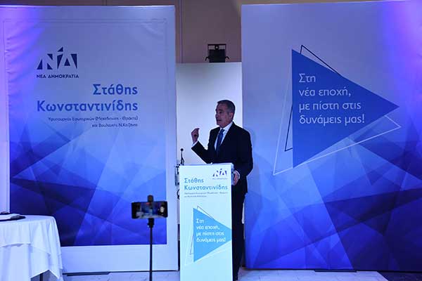 Στάθης Κωνσταντινίδης: “Ευχαριστώ από καρδιάς για τη συγκινητική ανταπόκριση στην κοπή βασιλόπιτας του πολιτικού μας γραφείου”