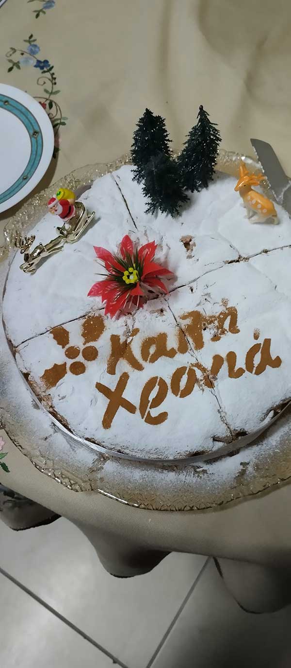 Ο Σύλλογος Γυναικών Σερβίων “Η Εστία” έκοψε τη βασιλόπιτά του