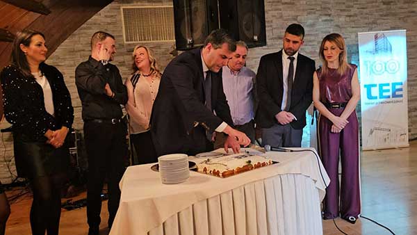 Η εκδήλωση κοπής της πίτας του ΤΕΕ/ΤΔΜ