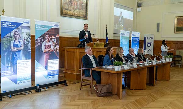 Ολοκληρώθηκε στη Θεσσαλονίκη, η πρώτη από τις 8 ενημερωτικές εκδηλώσεις, για τις δράσεις κρατικών ενισχύσεων προώθησης της Επιχειρηματικότητας του Προγράμματος Δίκαιης Αναπτυξιακής Μετάβασης 2021-2027