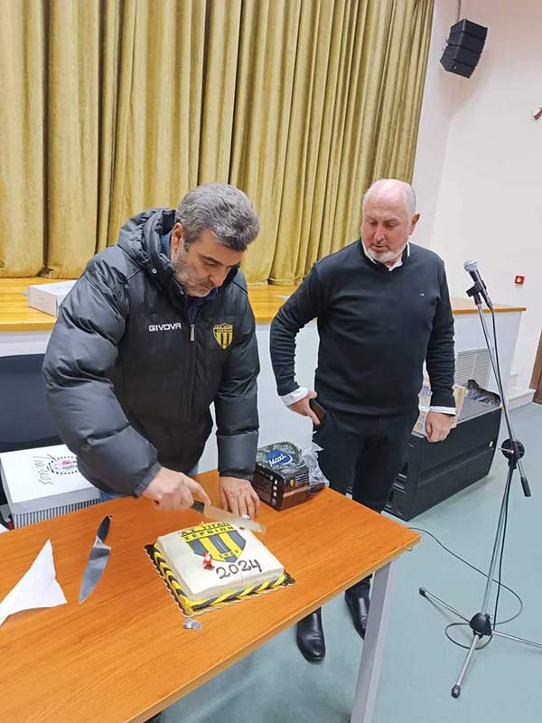 Κοπή βασιλόπιτας πραγματοποίησε ο Α.Σ Τιτάν Σερβίων στο πολιτιστικό κέντρο Σερβίων