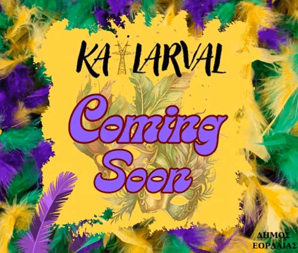 Το 1ο ΚaΫlarval ζεσταίνει τις μηχανές…