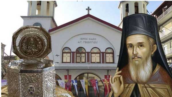 Ἡ Τιμία Κάρα του Ἁγίου Καλλινίκου στην Καστοριά το Σάββατο 30 Μαρτίου