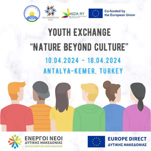 Πρόσκληση για συμμετοχή σε Ανταλλαγή Νέων Erasmus+ με τους Ενεργούς Νέους στην Τουρκία!