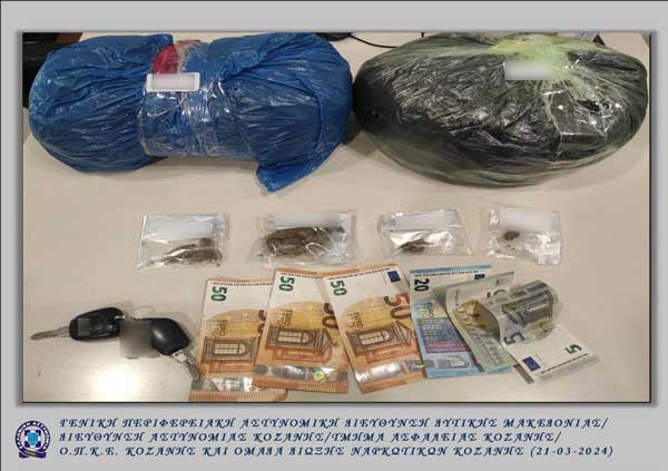 Συνελήφθη από αστυνομικούς του Τμήματος Ασφάλειας Κοζάνης 57χρονος για διακίνηση ακατέργαστης κάνναβης, σε περιοχή της Κοζάνης