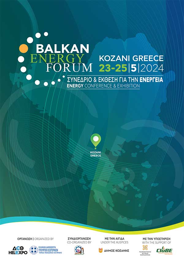 ΥΜΑΘ και ΔΕΘ-HELEXPO διοργανώνουν το Balkan Energy Forum στην Κοζάνη στις 23- 25 Μαΐου 2024