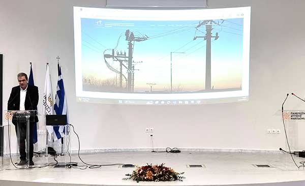  Ξεκινά το επαγγελματικό μεταπτυχιακό πρόγραμμα «Σύγχρονα ηλεκτρικά Δίκτυα Διανομής – ΔΕΔΔΗΕ» σε συνεργασία του Πανεπιστημίου Δυτικής Μακεδονίας με τον ΔΕΔΔΗΕ