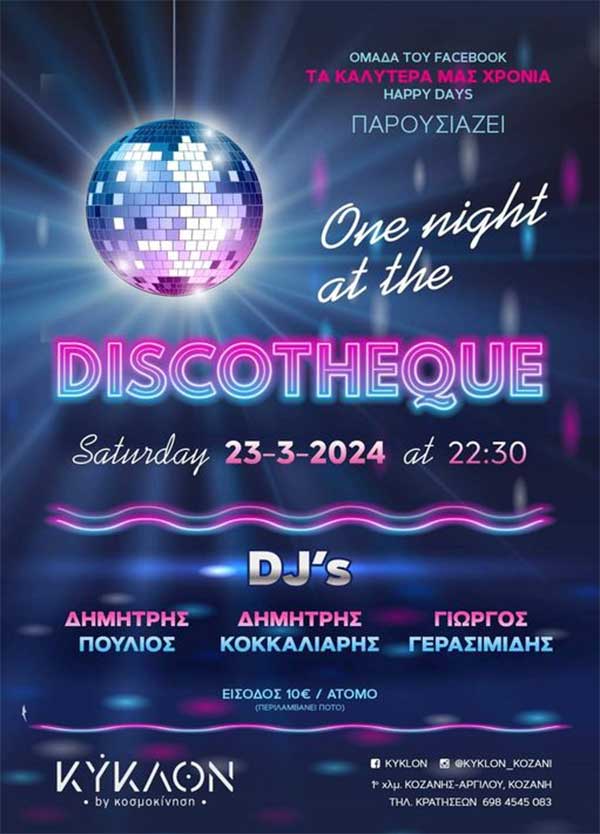 Μια βραδιά στη Discotheque- Σάββατο 27/3 στο “ΚΥΚΛΟΝ”