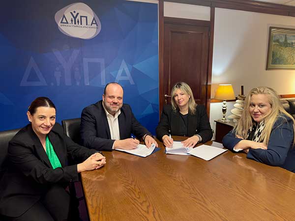 Ενίσχυση των δράσεων στήριξης των γυναικών με τη συνεργασία ΔΥΠΑ – Κέντρου Ερευνών για Θέματα Ισότητας