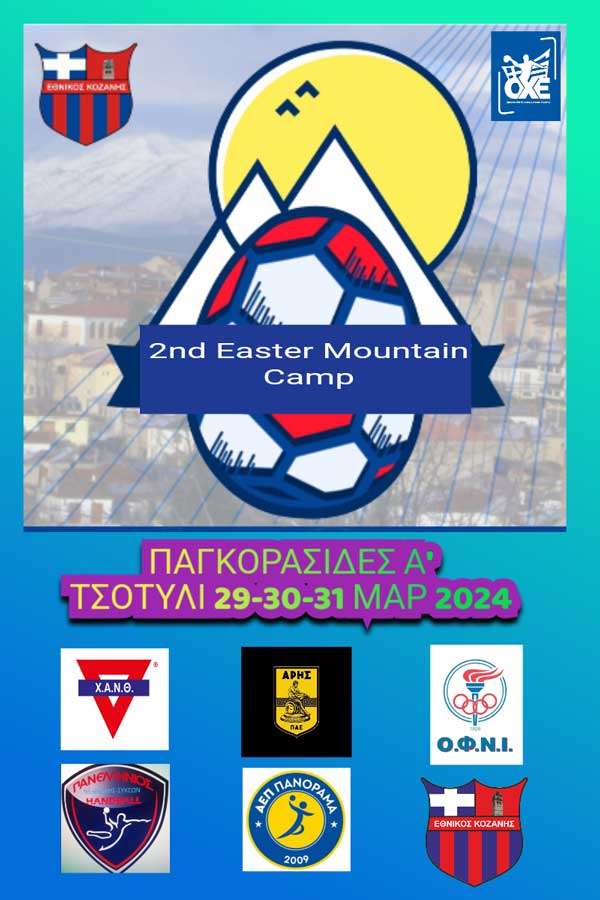 2ο Easter Mountain Camp, 29-30-31 Μαρτίου στο Τσοτύλι