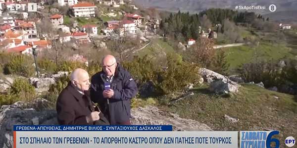 Στο Σπήλαιο των Γρεβενών: Το απόρθητο κάστρο όπου δεν πάτησε ποτέ Τούρκος