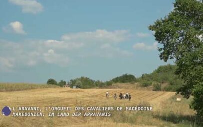 Aπό το ARTE (Γάλλο-γερμανική τηλεόραση) προβλήθηκε ντοκιμαντέρ για τους καβαλάρηδες της Αιανής και του Κρόκου