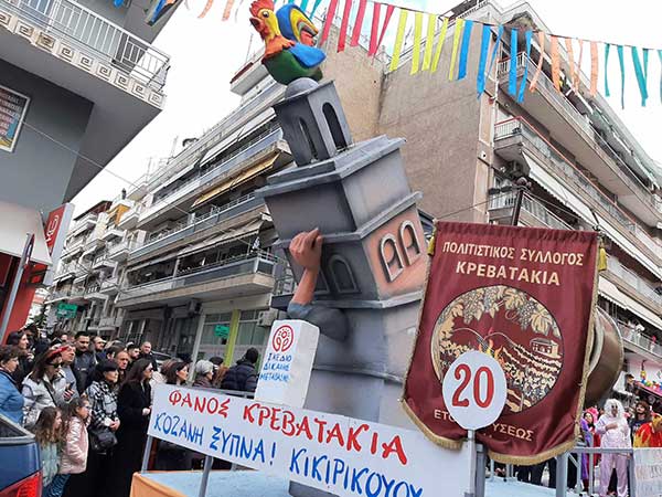 Κοζάνη ξύπνα- Οι 15 ισότιμοι φανοί της Κοζανίτικης Αποκριάς 2024, οι παράλληλες μουσικές στην πλατεία και το επόμενο βήμα