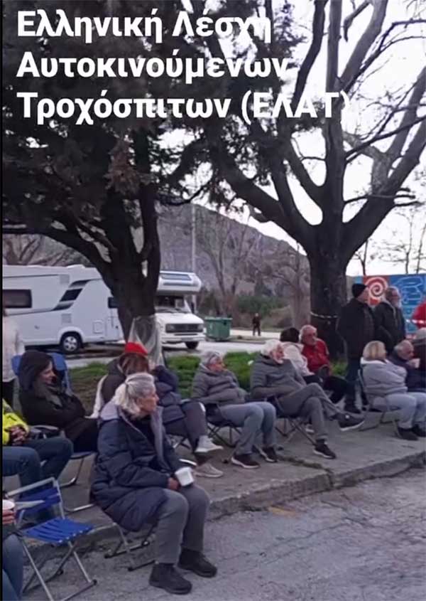 Έφτασαν τα αυτοκινούμενα στο Νιάημερο