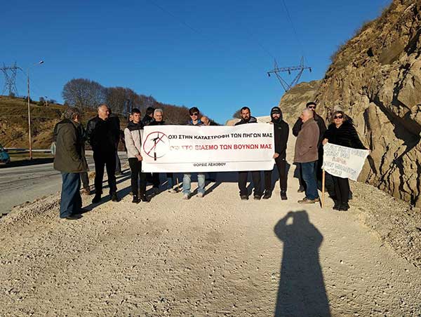 Αποκλεισμός δρόμου στην Kλεισούρα για την αποτροπή εγκατάστασης αιολικού πάρκου στη θέση Δούκας