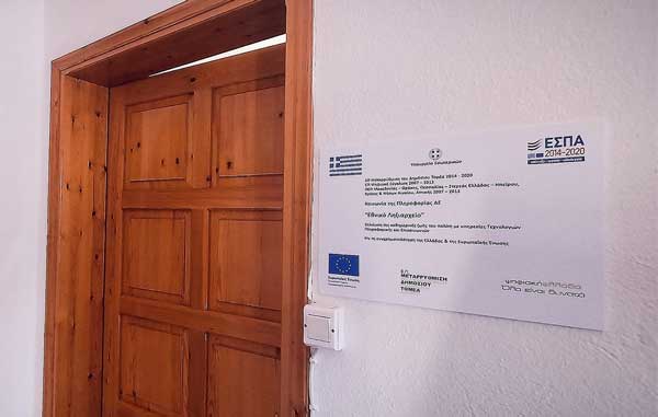 Συγχωνεύονται  τα Ληξιαρχεία  της Αιανής, Ελίμειας, Ελλησπόντου, Δημ. Υψηλάντη και Κοζάνης σε ένα  εντός Κοζάνης
