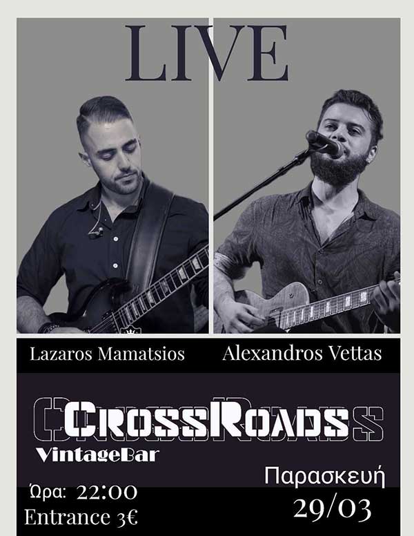 Λάζαρος Μαμάτσιος και Αλέξανδρος Βέττας live στο Crossroads