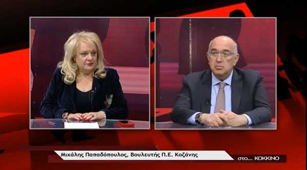 Ο Μιχάλης Παπαδόπουλος για κάποιους πονηρούληδες που λέγανε για το τραγικό δυστύχημα των Τεμπών-Στέλνει το δικό του μήνυμα στην Αθήνα για την καθυστέρηση στην απολιγνιτοποίηση