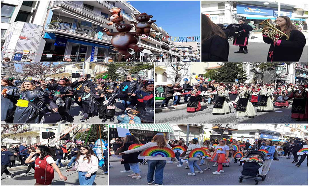 Χρώμα,κέφι και παιδικά χαμόγελα στην παρέλαση της Μικρής Αποκριάς – Βγήκε ο καρνάβαλος