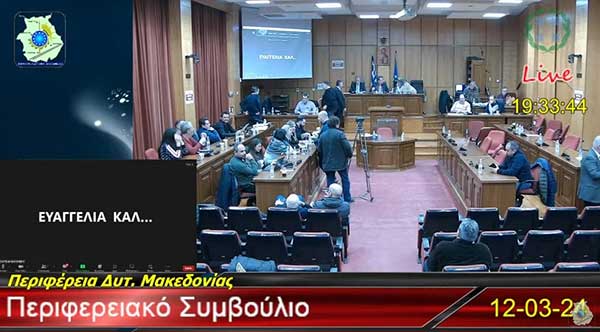 Αρνήθηκε η συμπολίτευση να συζητηθεί το θέμα με τα ανασφάλιστα οχήματα της Π.Ε. Κοζάνης – Αποχώρησε η αντιπολίτευση