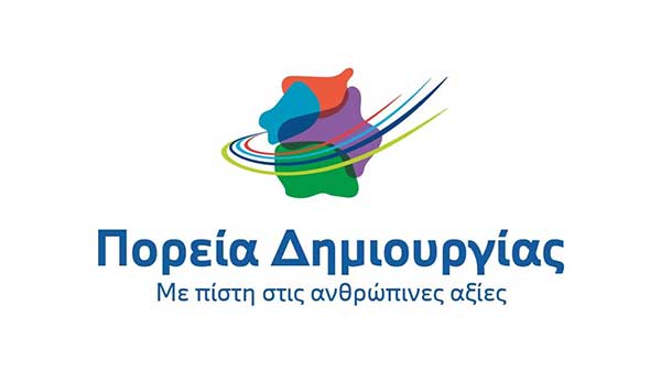 «Πορεία Δημιουργίας»: Αίτημα για την κατάθεση στοιχείων σχετικά με την προμήθεια και τοποθέτηση ποτιστρών στη Δυτική Μακεδονία