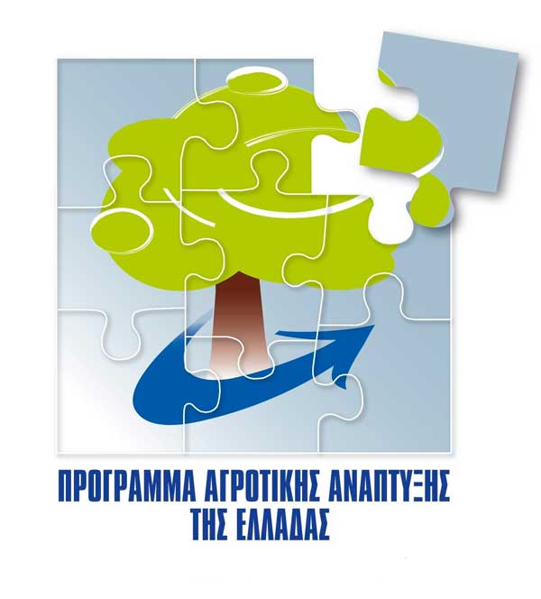 Πρόγραμμα 135 εκατ. ευρώ για στήριξη της μεταποίησης αγροτικών προϊόντων
