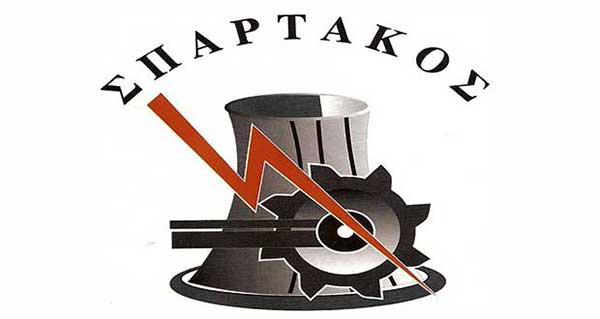 Πληροφορίες που αφορούν στην ταυτοποίηση των δρομέων του Πανελληνίου Αγώνα Δρόμου ¨Μνήμες Λίγνίτη¨