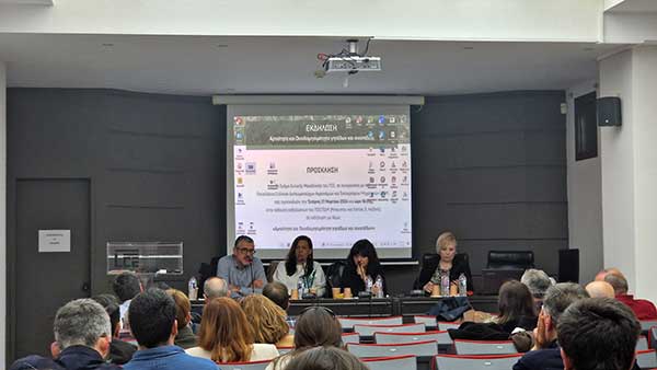 Ενημερωτική Εκδήλωση: «Αρτιότητα και Οικοδομησιμότητα γηπέδων και οικοπέδων»