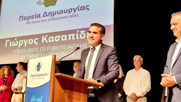 Χάρης Κάτανας: Η άρση της διαγραφής και η επανένταξη του Γιώργου Αμανατίδη στην αγκαλιά της Νέας Δημοκρατίας, ήταν αναμενόμενη αλλά και προβλέψιμη