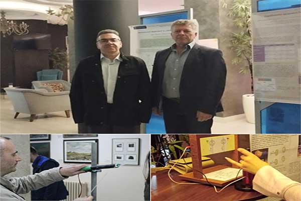 Συμμετοχή του 1ου ΓΕΛ Κοζάνης σε διεθνές συνέδριο για τη Διδακτική των Φυσικών Επιστημών