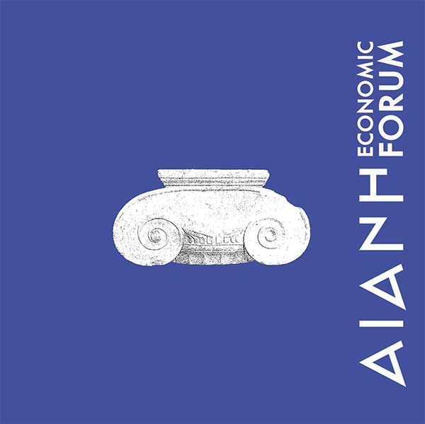 Αιανή Economic Forum 19-20 Απριλίου 2024