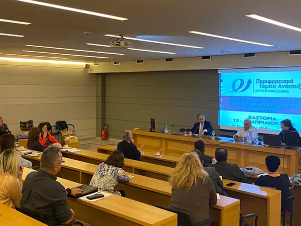 Ο Γιώργος Αμανατίδης στην Πανελλήνια συνάντηση των εκπροσώπων των Περιφερειακών Ταμείων Ανάπτυξης