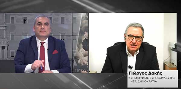 Ο Γιώργος Δακής στη Ναυτεμπορική: Η Νέα Δημοκρατία είναι ένα κόμμα το οποίο συνδέει τον πατριωτισμό με τους ανοιχτούς ορίζοντες