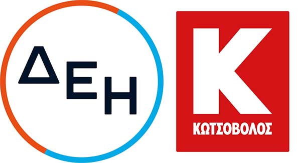 ΔΕΗ: Ολοκληρώθηκε η εξαγορά της Κωτσόβολος