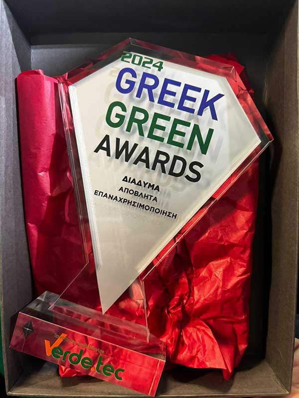 Ακόμη μία βράβευση της ΔΙΑΔΥΜΑ για τα Κέντρα Δημιουργικής Επαναχρησιμοποίησης Υλικών