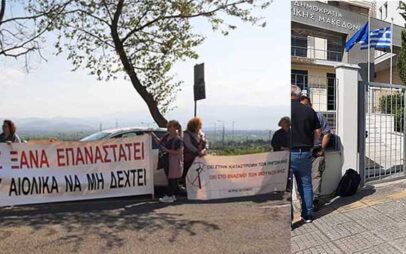 Διαμαρτυρία στη ΖΕΠ για το αιολικό πάρκο στο Μπούρινο- Χάρης Γκοβεδάρος: “Ούτε ένα φουρφούρι στο Μπούρινο -Υπέρ της προσφυγής από την Περιφέρεια”