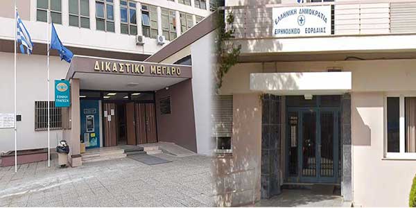 Καταργούνται τα Ειρηνοδικεία Κοζάνης και Πτολεμαΐδας- Που θα είναι η νέα έδρα του Πρωτοδικείου