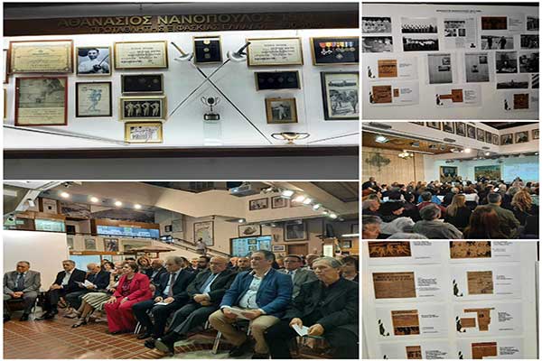 Εκδήλωση – αφιέρωμα στον Κοζανίτη Αθανάσιο Νανόπουλο (1911-1992) στο Λαογραφικό Μουσείο Κοζάνης
