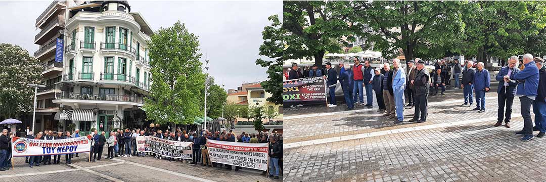 Τα Εργατικά Κέντρα Κοζάνης, Εορδαίας και Καστοριάς σε απεργιακή συγκέντρωση στην πλατεία της Κοζάνης