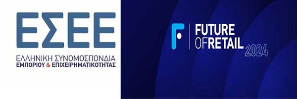 Future of Retail 2024 της ΕΣΕΕ: Μοναδική συνεδριακή εμπειρία με συνάντηση των «αστέρων» του παγκόσμιου Λιανικού Εμπορίου και του ελληνικού επιχειρείν στην Αθήνα στις 5 – 6 Απριλίου