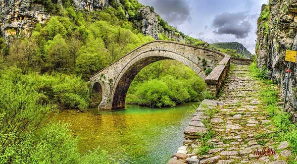 Ο Ε.Ο.Σ. Κοζάνης διοργανώνει την Κυριακή 14.4.2024 ορειβατική εξόρμηση στα Γεφύρια του Κεντρικού Ζαγορίου