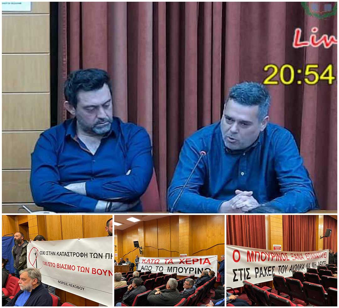 Χάρης Γκοβεδάρος για θέματα ΑΠΕ : Δεν θα γίνει αποδεκτή καμιά μορφή πίεσης ή όχλησης σε μένα -Οι συναισθηματικοί  και ιστορικοί λόγοι για το όρος  Μπούρινος