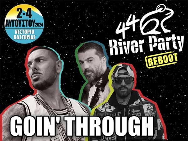 Οι Going Through στο River Party