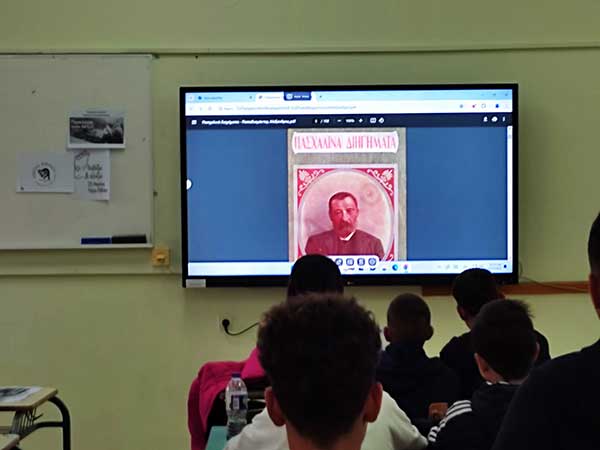 Το Γυμνάσιο Κρόκου γιόρτασε την Παγκόσμια Ημέρα Βιβλίου 2024