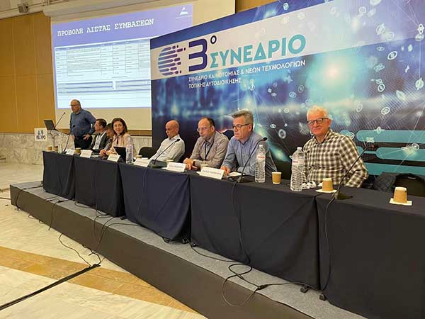 Ο Δημήτρης Καραθανάσης συμμετείχε ως εισηγητής στο 3ο Συνέδριο Καινοτομίας & νέων τεχνολογιών Τοπικής Αυτοδιοίκησης