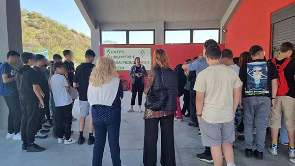 Επίσκεψη σχολείου της Καρδίτσας στο ΚΔΕΥ Γρεβενών