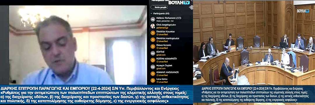 Τι πρότεινε ο δήμαρχος Κοζάνης στη Διαρκή Επιτροπή Παραγωγής και Εμπορίου της Βουλής: Από 52 ευρώ η μεγαβατώρα θα φτάσουμε στα 95 ευρώ και 100 ευρώ, δε θα υπάρχει κοινωνική συνοχή