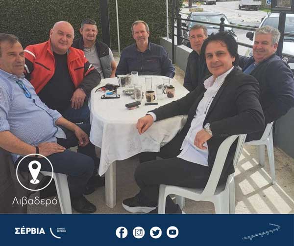 Συνάντηση Νικόλαου Τσιτσιουρή και Σταύρου Παπαδόπουλου στο Λιβαδερό