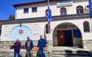 Κοζάνη: Παραμένει το Ληξιαρχείο Αιανής